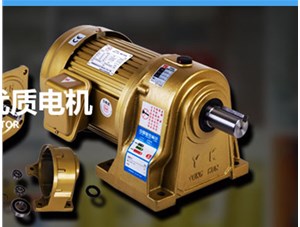 為什么眾多齒輪減速機(jī)中，特別推薦永坤齒輪減速機(jī)？