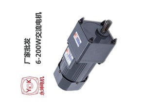 佛山永坤精密機(jī)電談?wù){(diào)速電機(jī)多少錢一臺(tái)